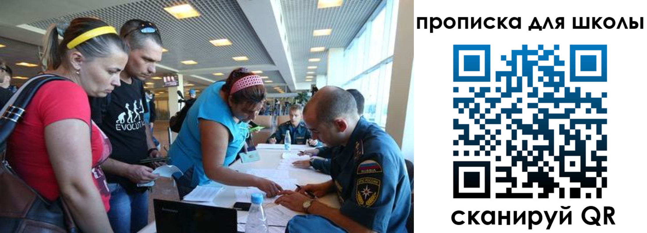 регистрация в Калмыкии